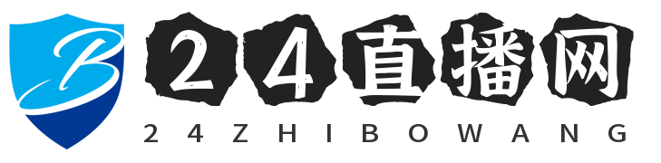 24直播網(wǎng)